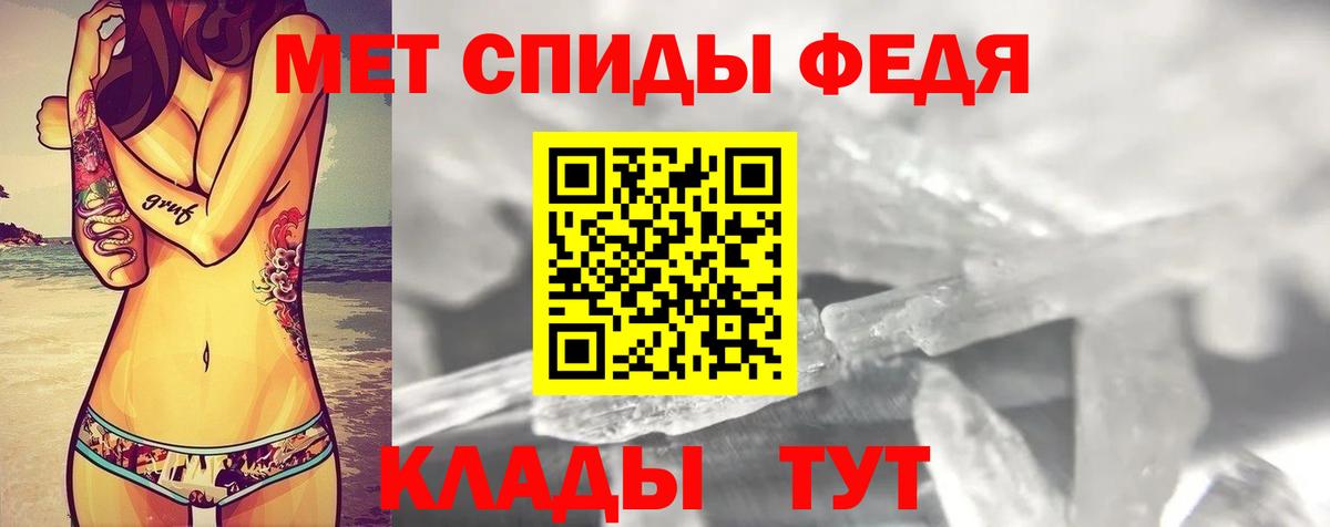Amphetamine  АМФ  Амурск  Вход с VPN  АМФЕТАМИН 98% 