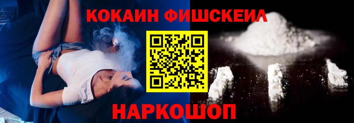 Кокаин Боливия Амурск