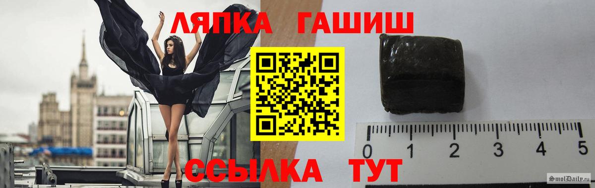 Амурск  Гашиш  Гашиш 40% ТГК  Вход с VPN  Гашиш AMNESIA HAZE 