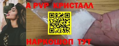 крисы Усть-Джегута
