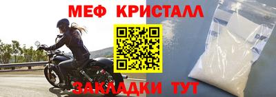 ешки Уссурийск