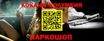 ешки Уссурийск