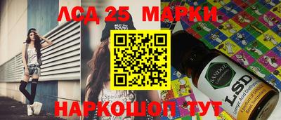 марки lsd Усть-Илимск