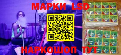 марки lsd Усть-Илимск