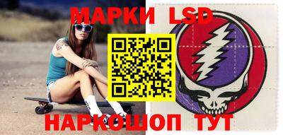 марки lsd Усть-Илимск