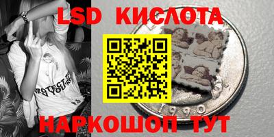 крисы Усть-Джегута
