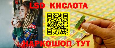крисы Усть-Джегута
