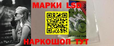 марки lsd Усть-Илимск