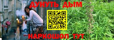 ешки Уссурийск
