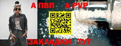 крисы Усть-Джегута