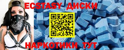 таблы Чапаевск