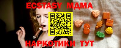 марки lsd Усть-Илимск