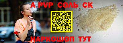 крисы Усть-Джегута