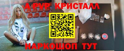 ешки Уссурийск