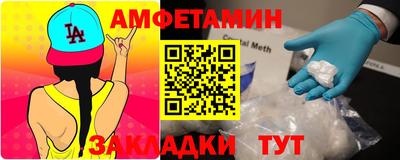 крисы Усть-Джегута