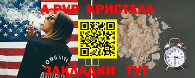 ешки Уссурийск