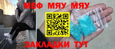 крисы Усть-Джегута