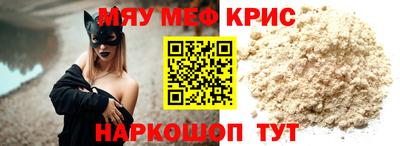 крисы Усть-Джегута