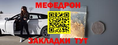 крисы Усть-Джегута