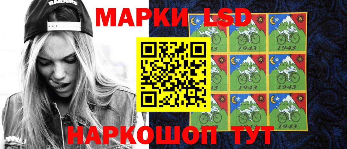 Марки 25I-NBOMe 1,5мг  Марки N-bome  Амурск  Вход с VPN 
