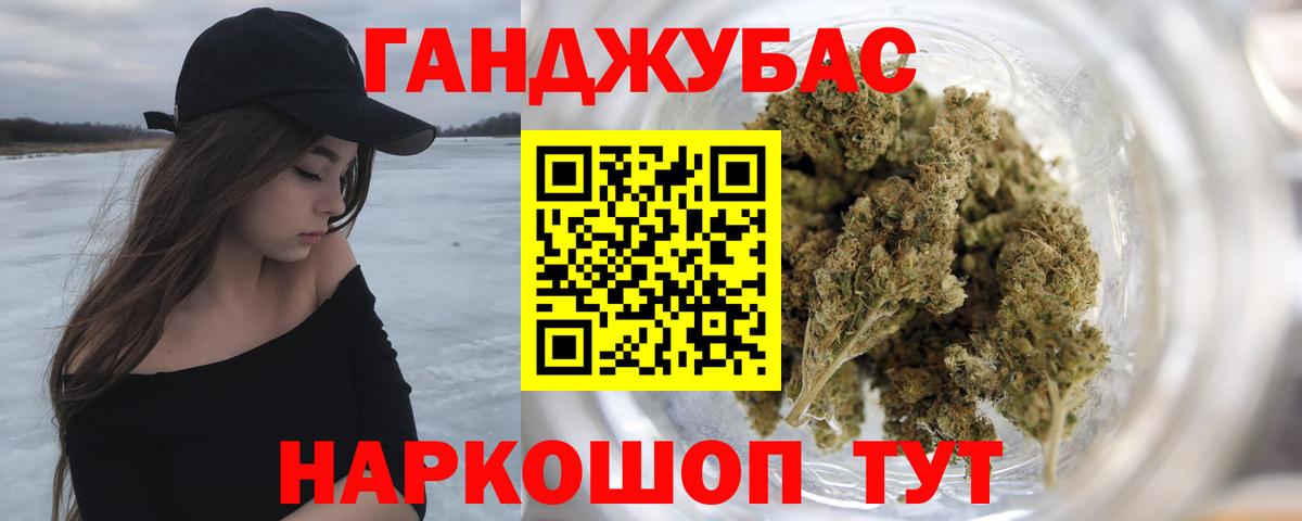 Марихуана LSD WEED Амурск