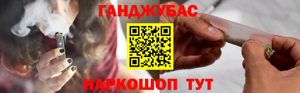 Амурск  Канабис тримм  Бошки марихуана SATIVA & INDICA  Вход с VPN  Бошки Шишки индика  Канабис тримм 